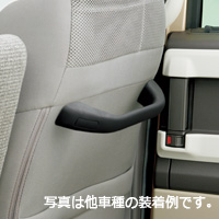 Seat back grip